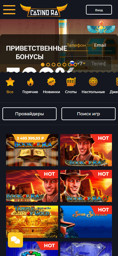 casino_ra_homepage_mobile