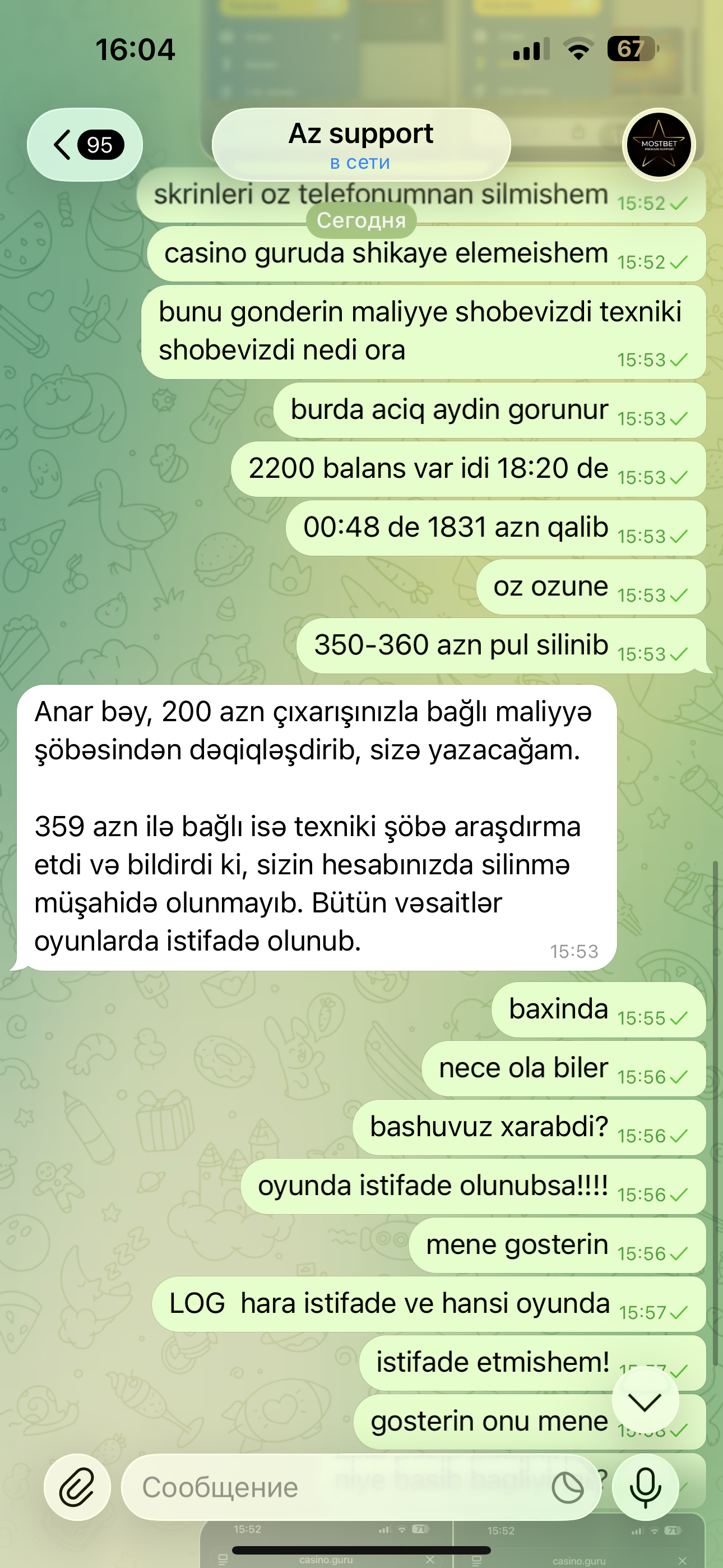 file