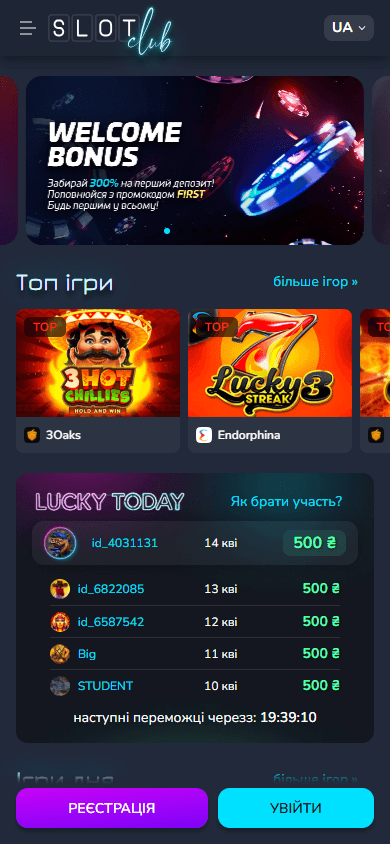 slotclub_casino_homepage_mobile