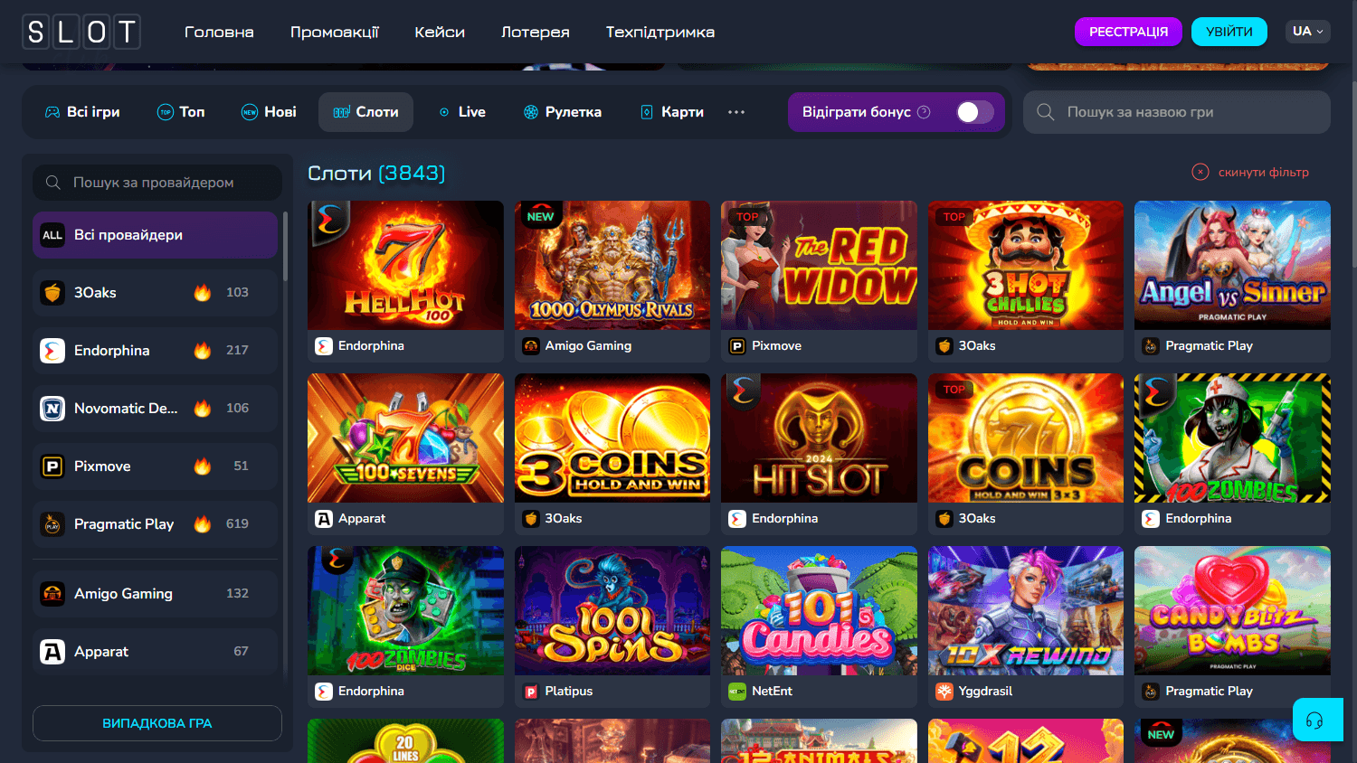 slotclub_casino_game_gallery_desktop