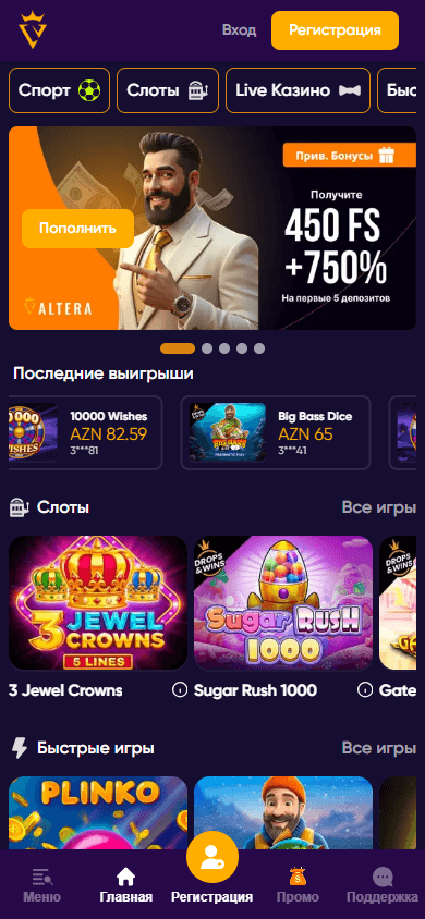 Valtera_Casino_homepage_mobile
