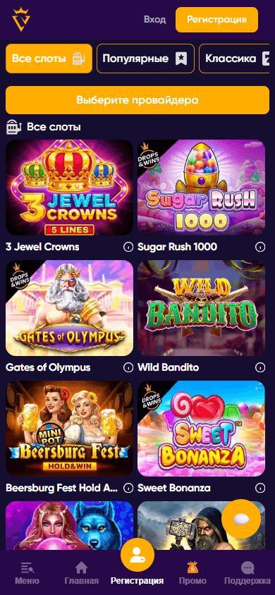 Valtera_Casino_game_gallery_mobile