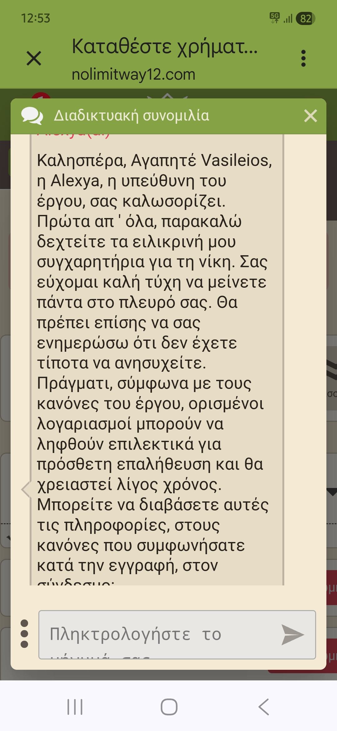 file
