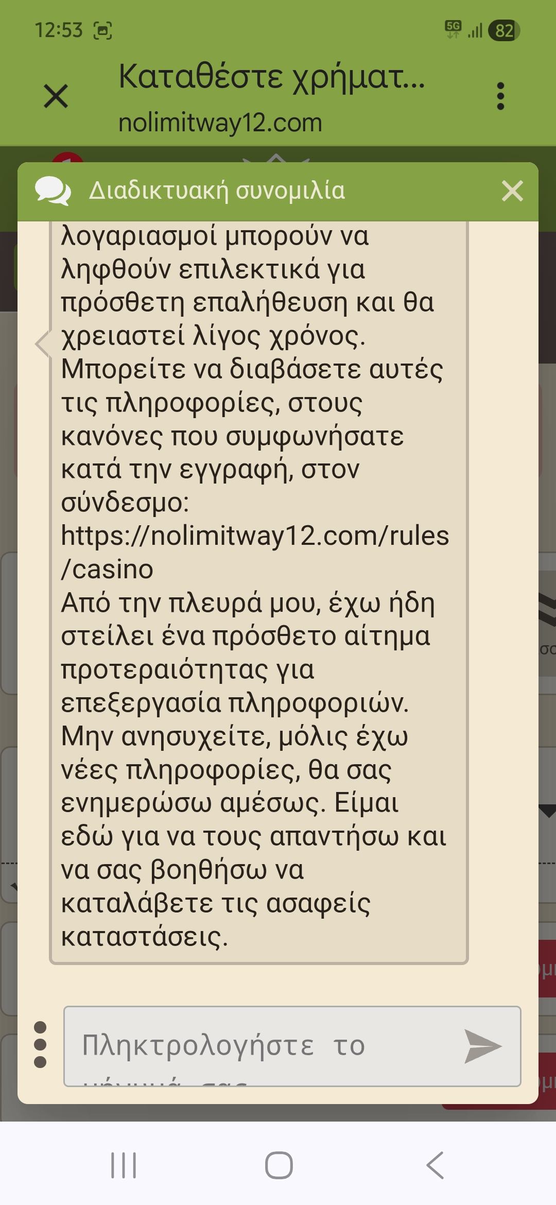 file
