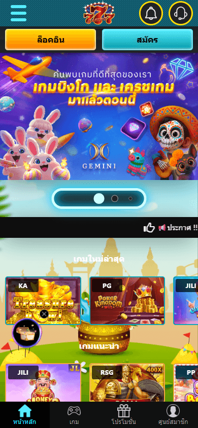 chokdee777_casino_homepage_mobile