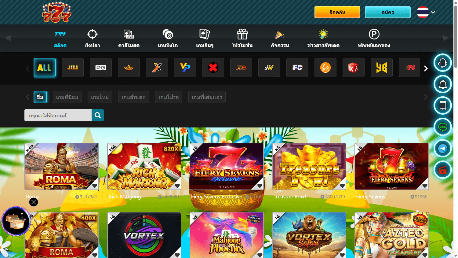 chokdee777_casino_game_gallery_desktop