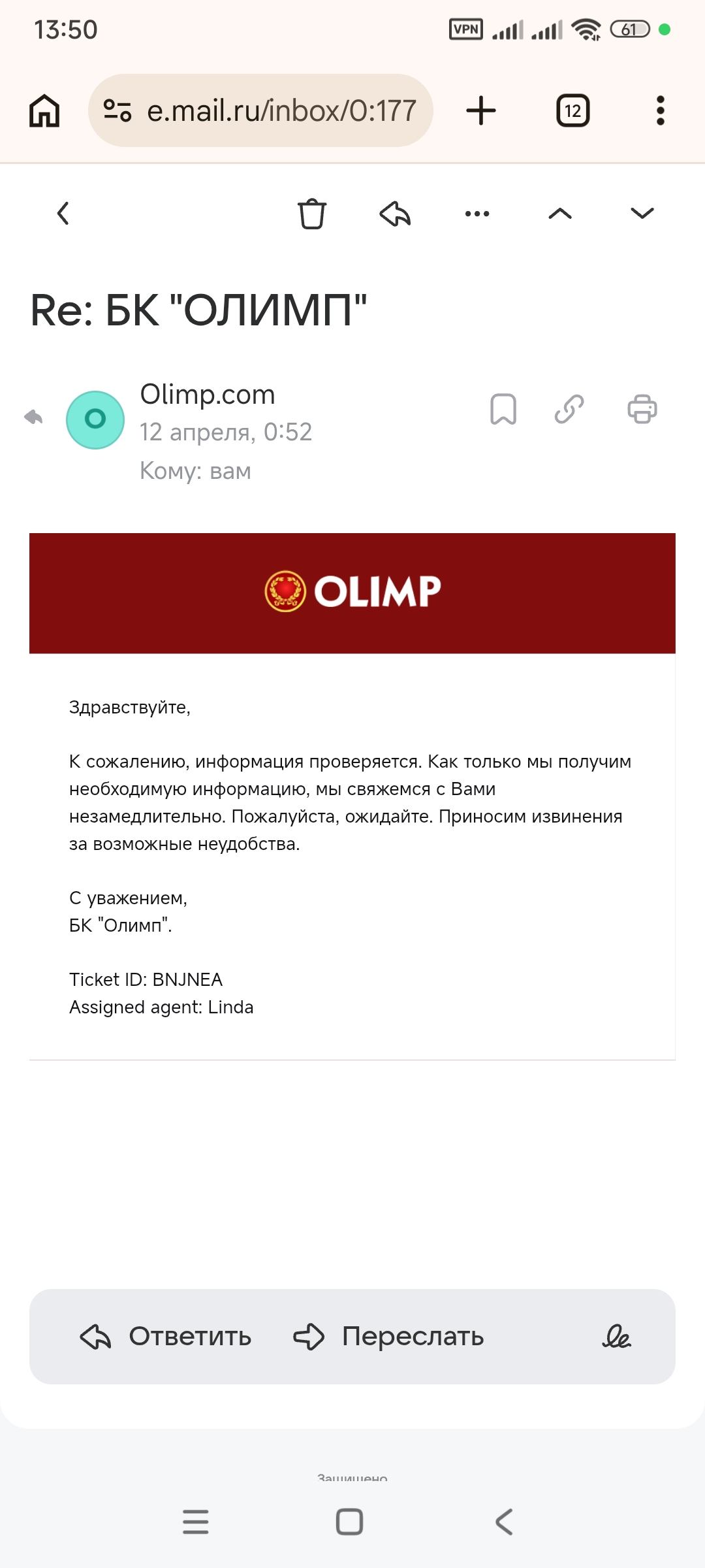 file