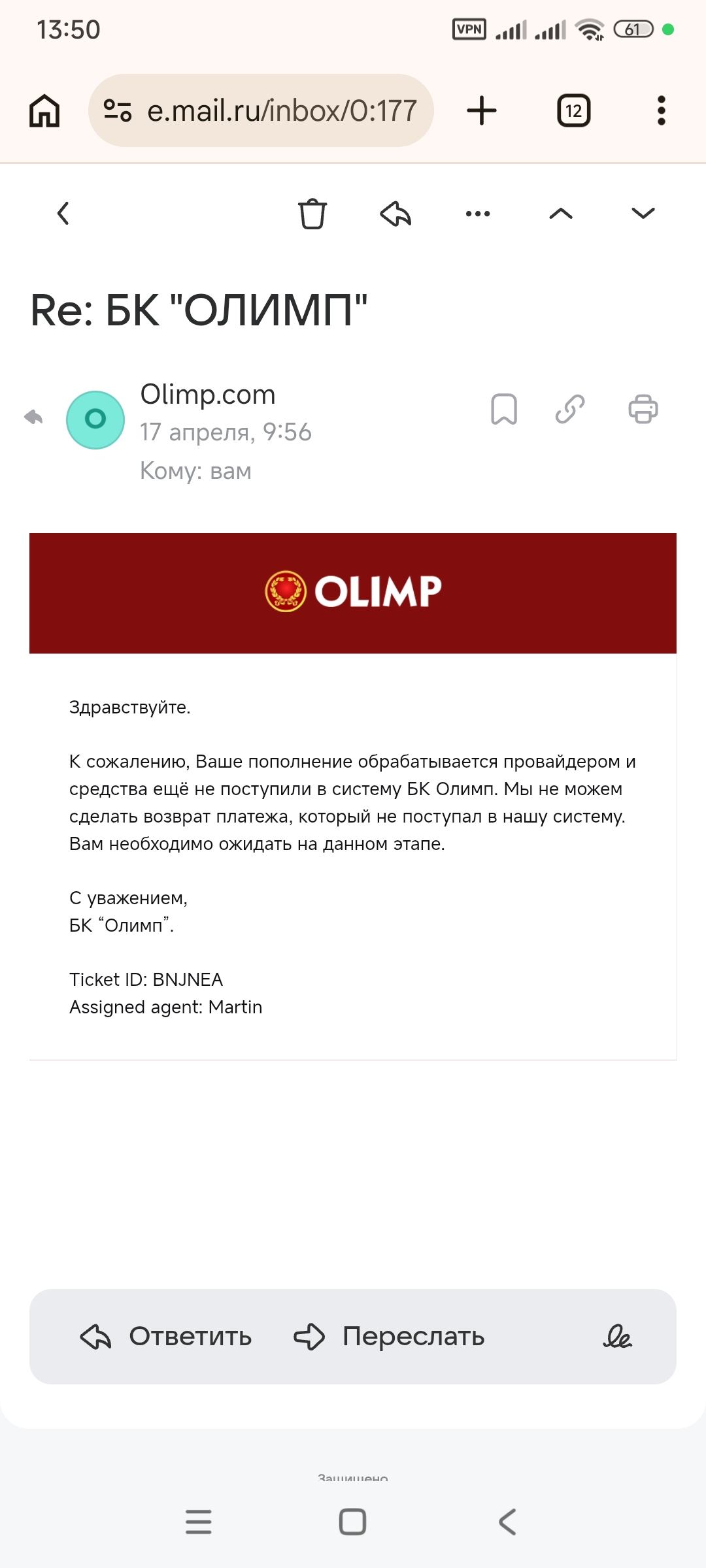 file