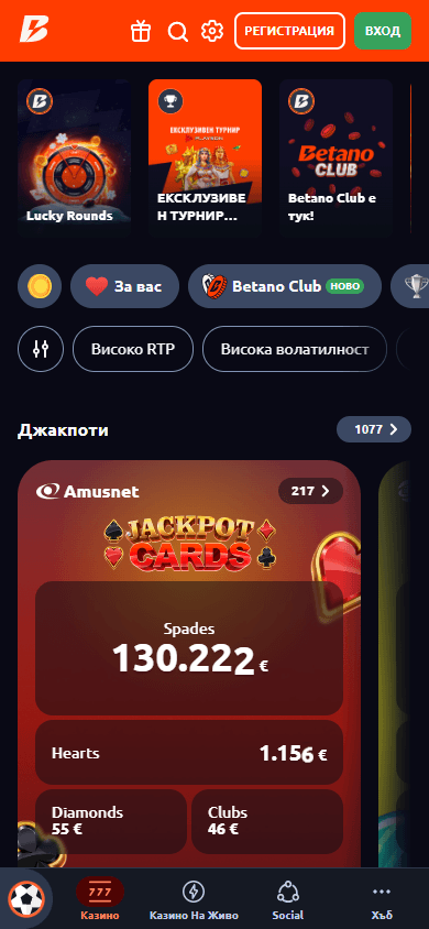 betano_casino_bg_game_gallery_mobile