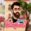 Wild Valentines