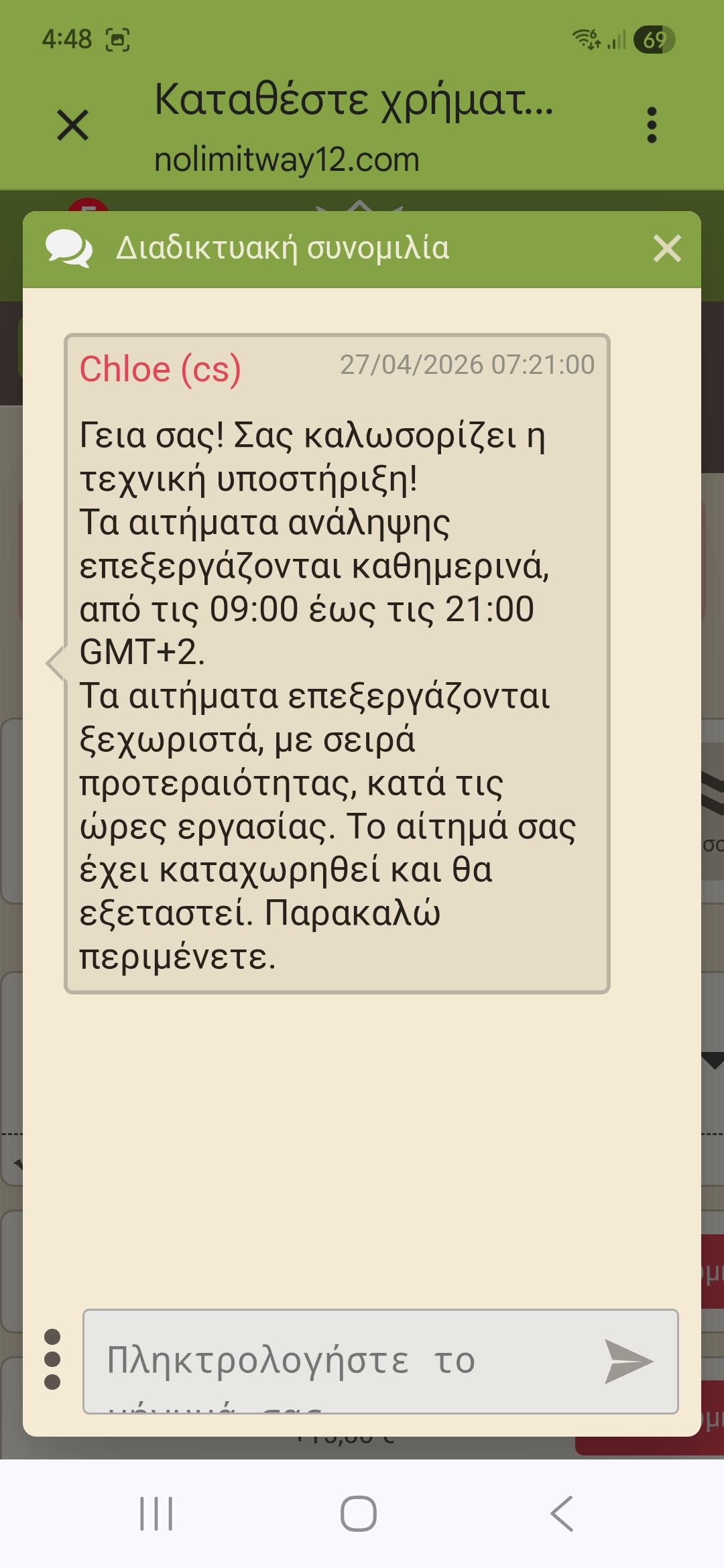 file