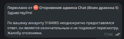 file