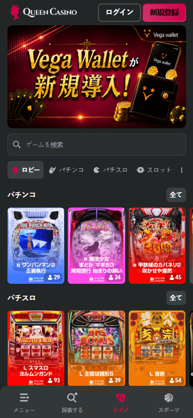 queen_casino_game_gallery_mobile
