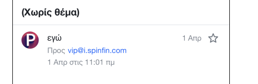 file