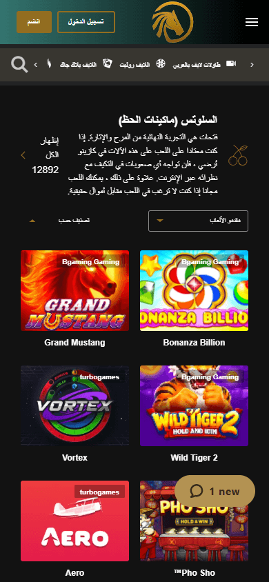 VIP_Arab_Club_Casino_game_gallery_mobile