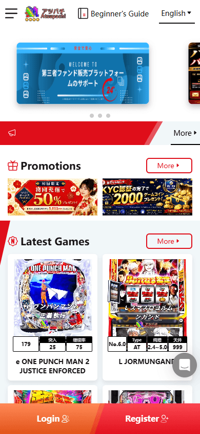 atsupachi_casino_homepage_mobile