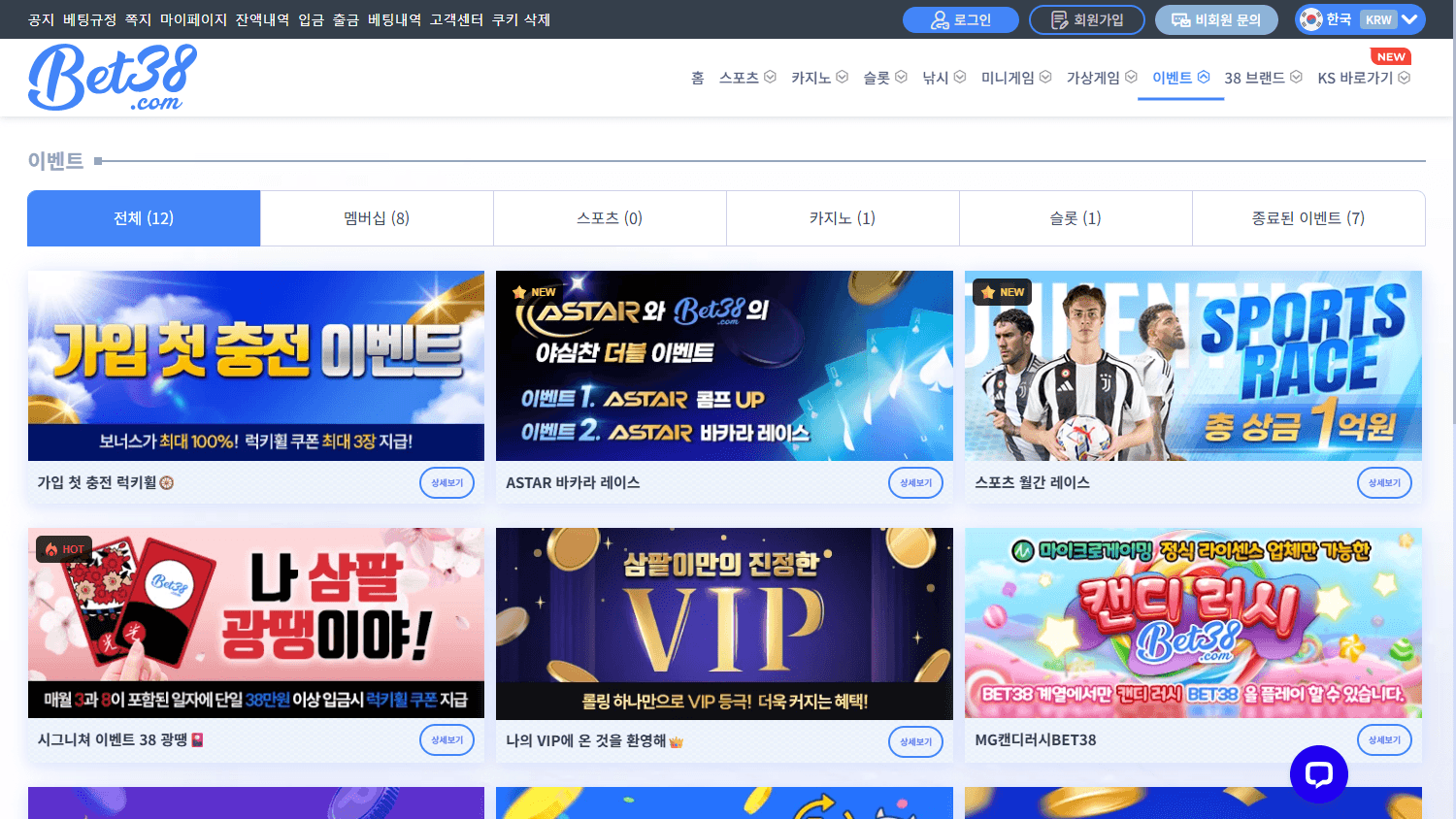 bet38_casino_promotions_desktop
