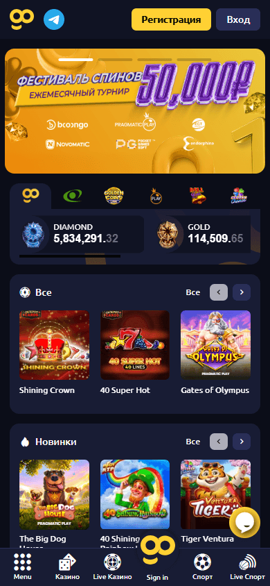 goodwin_casino_homepage_mobile