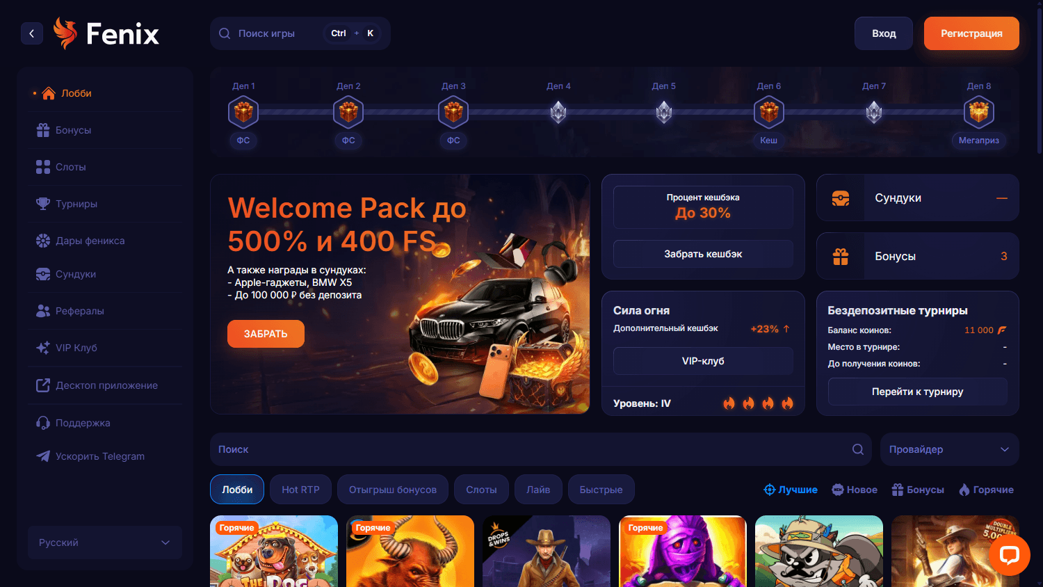 fenix_casino_homepage_desktop