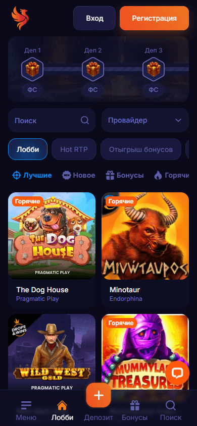 fenix_casino_homepage_mobile