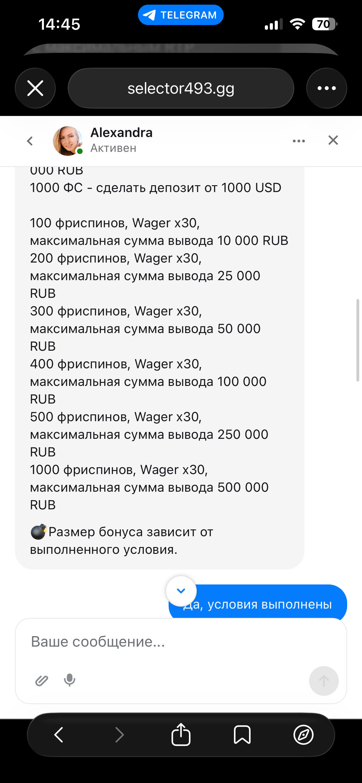 file