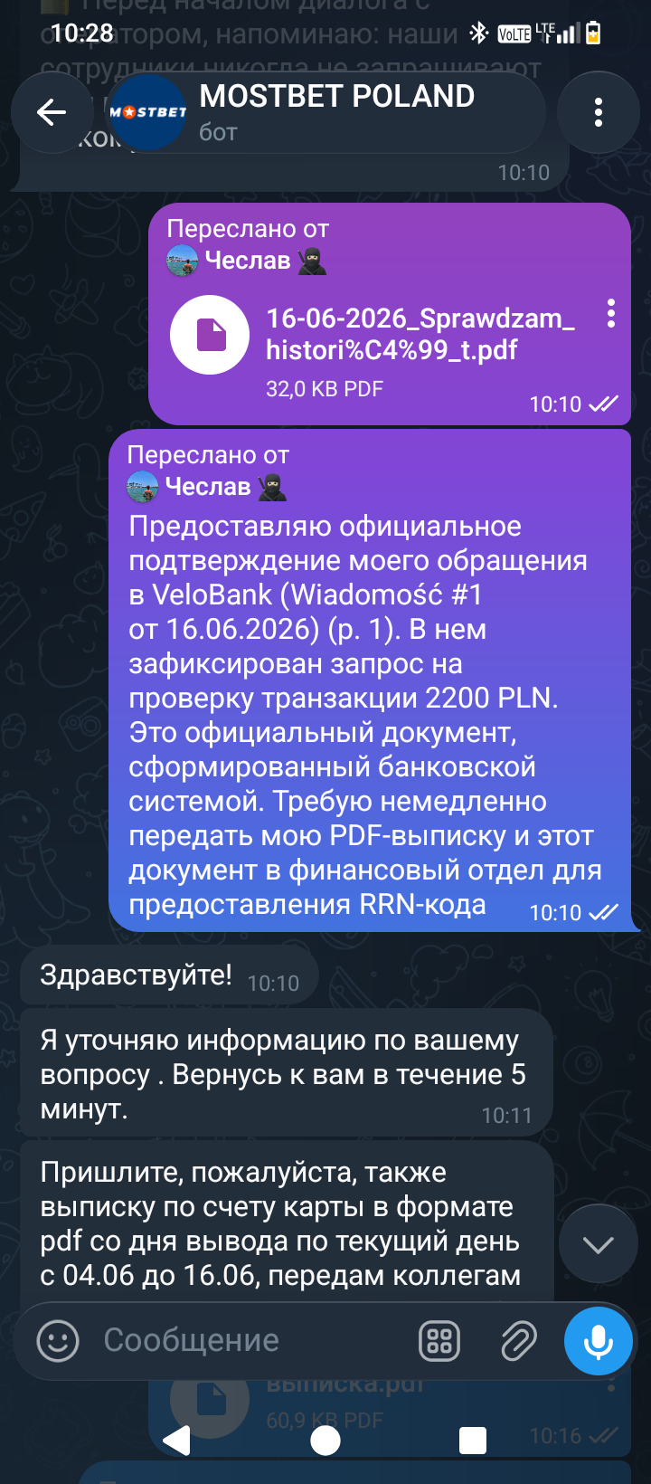 file