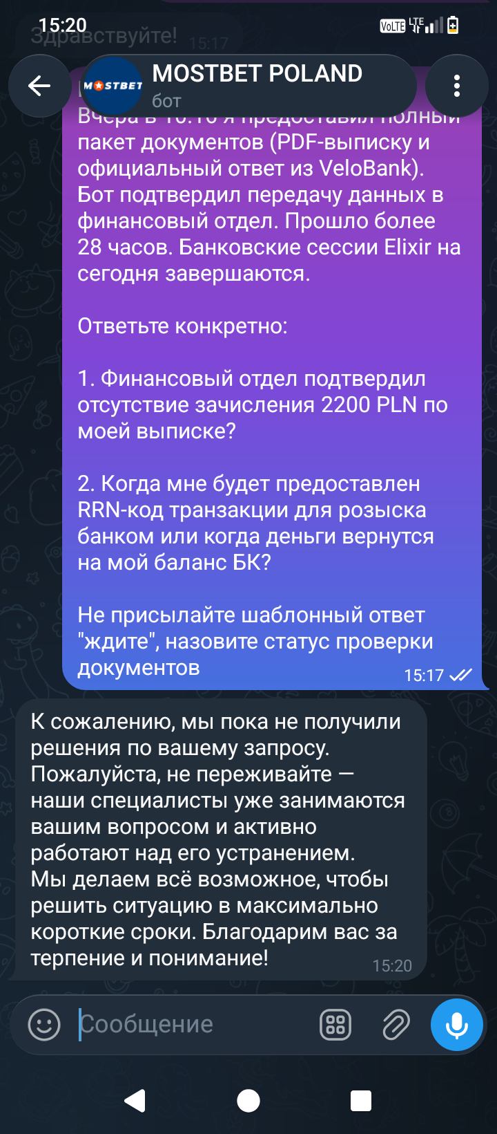 file