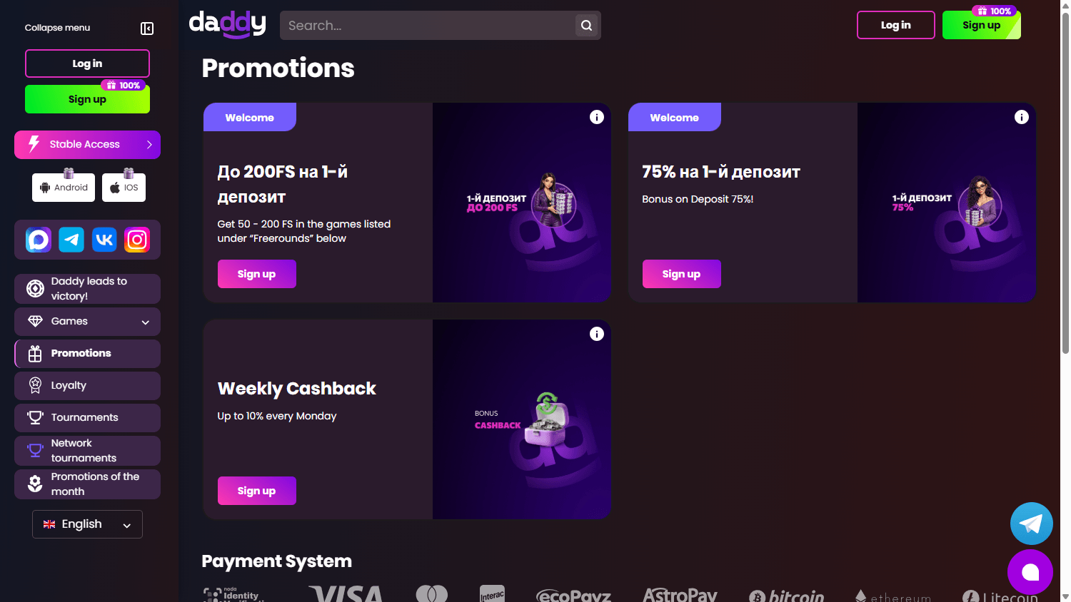 daddy_casino_promotions_desktop