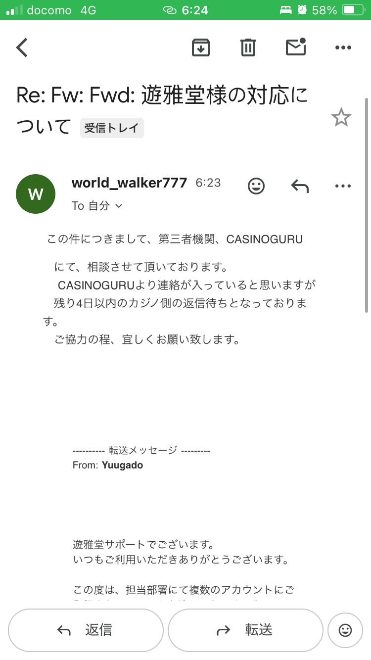 file