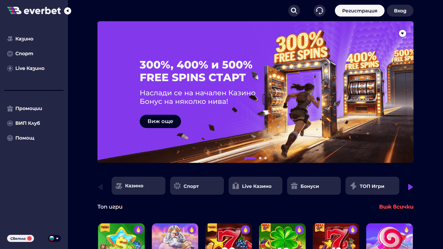 everbet_casino_homepage_desktop