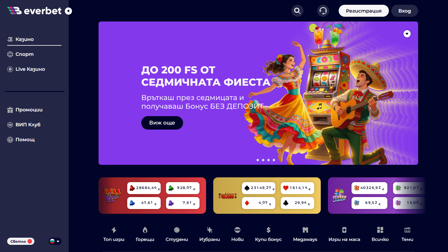 everbet_casino_game_gallery_desktop
