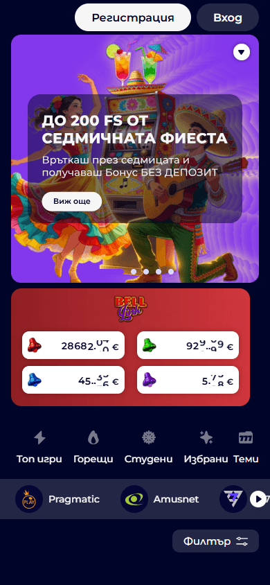 everbet_casino_game_gallery_mobile
