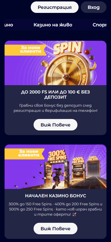 everbet_casino_promotions_mobile