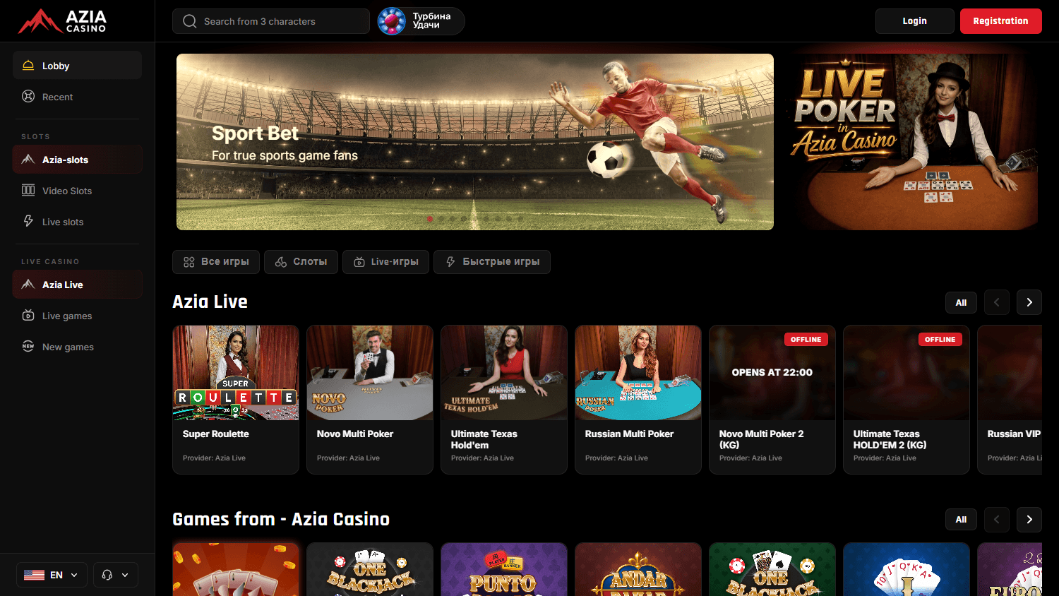 azia_casino_homepage_desktop