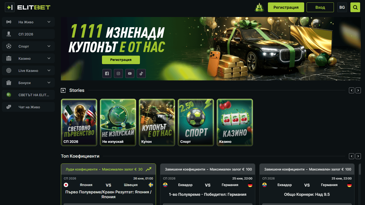 elitbet_casino_homepage_desktop