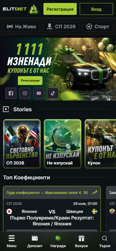 elitbet_casino_homepage_mobile