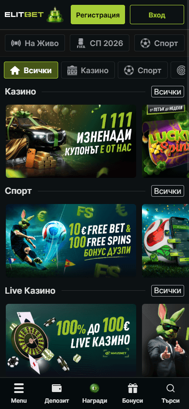 elitbet_casino_promotions_mobile