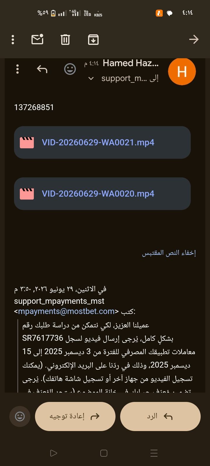 file