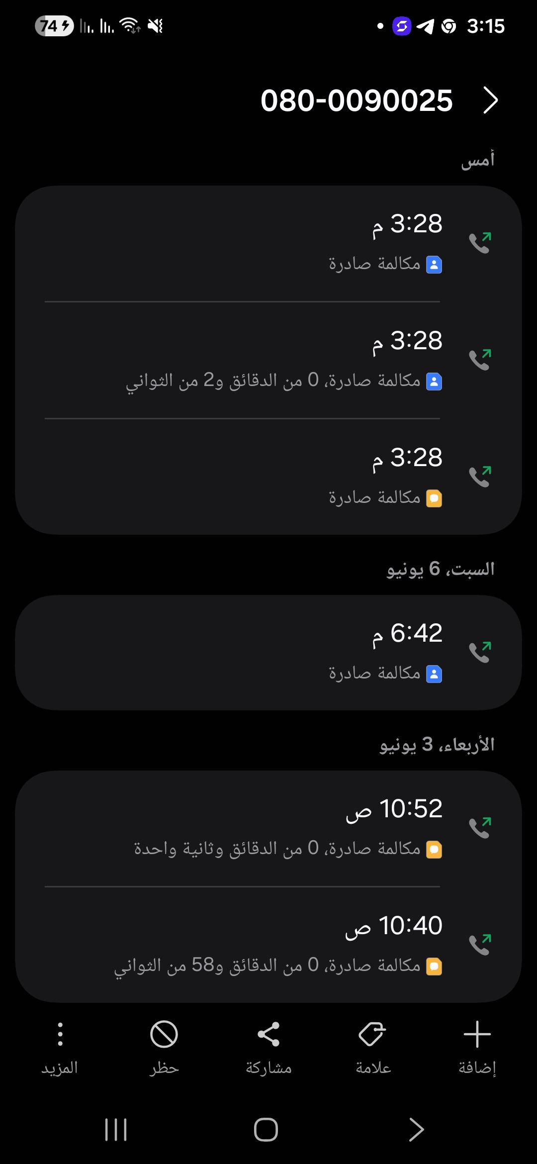 file