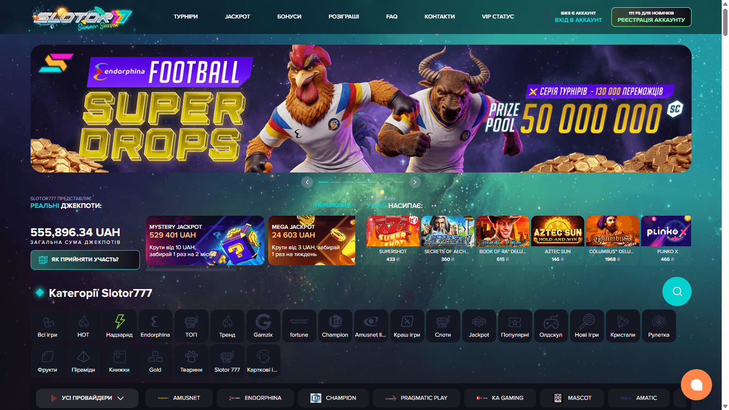 slotor7777_casino_homepage_desktop