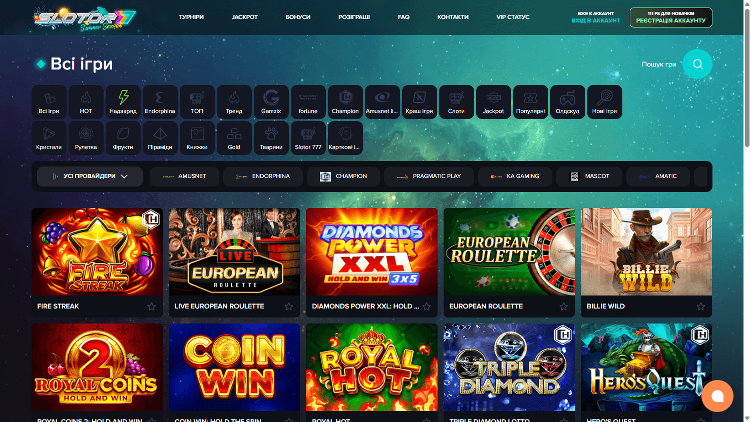 slotor7777_casino_game_gallery_desktop
