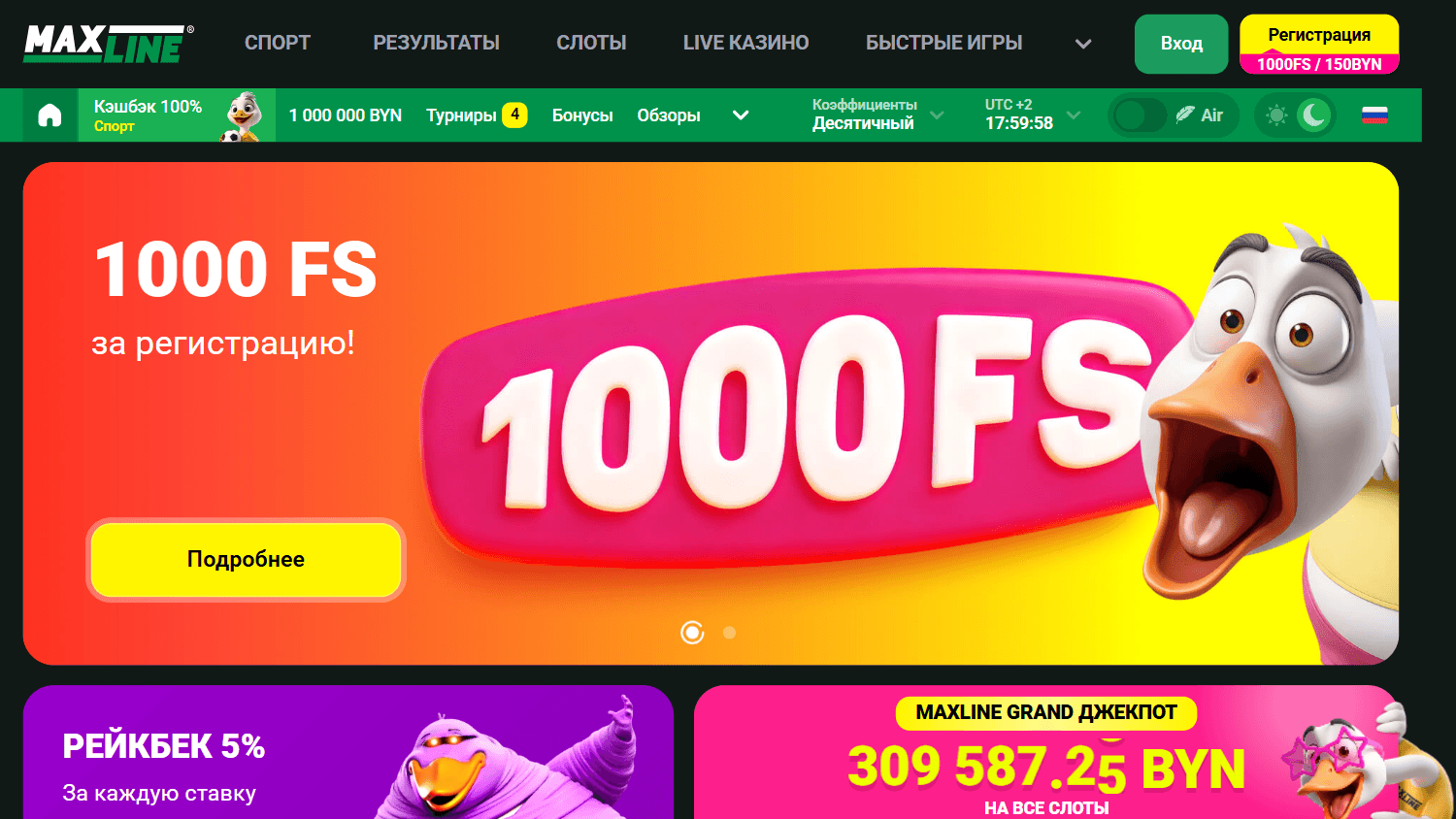 Maxline_Casino_homepage_desktop