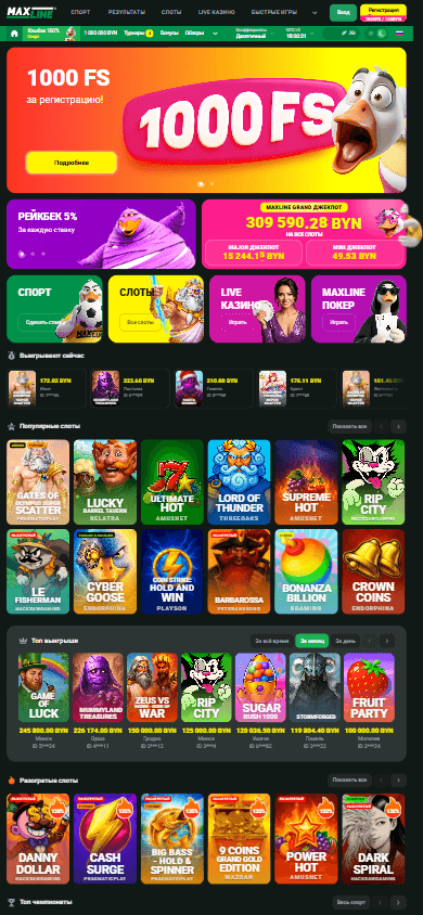 Maxline_Casino_homepage_mobile