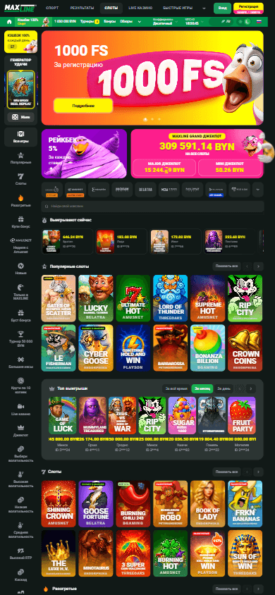 Maxline_Casino_game_gallery_mobile
