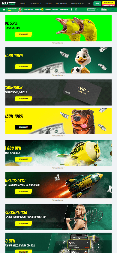 Maxline_Casino_promotions_mobile