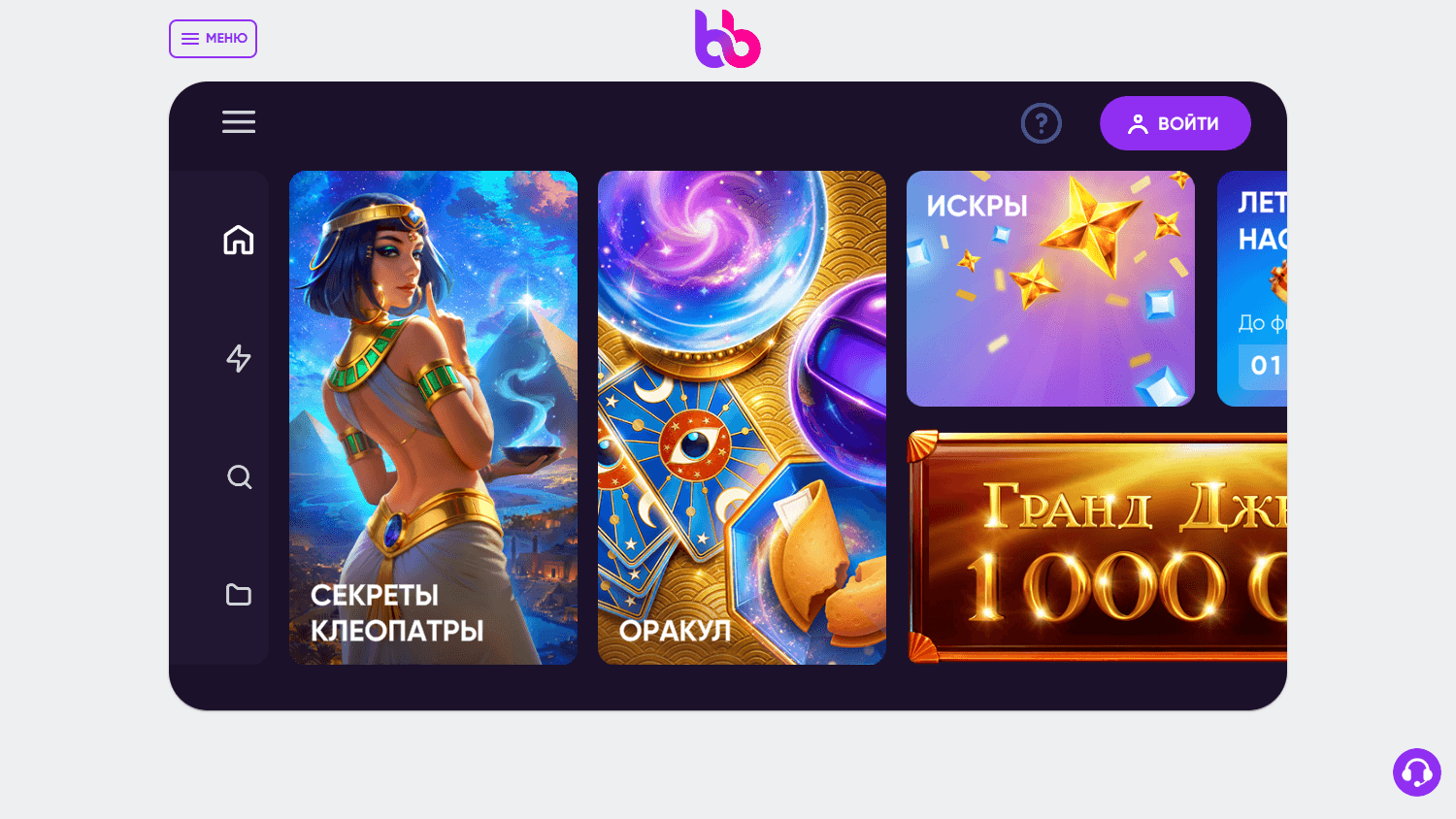 Belbet_Casino_game_gallery_desktop