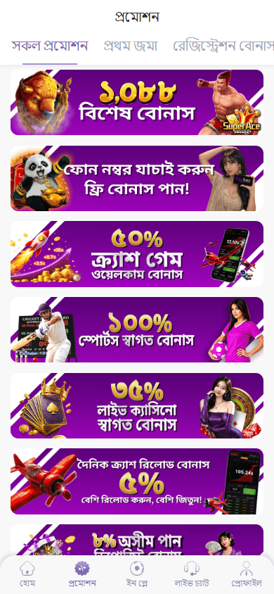 Fairbex_Casino_promotions_mobile
