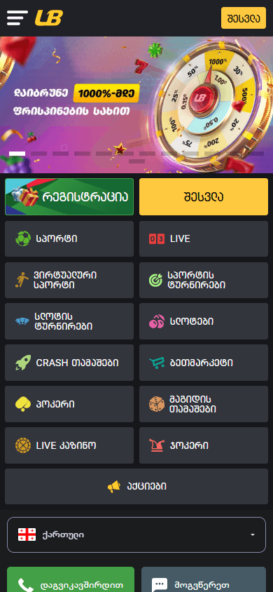 Leader-Bet_Casino_homepage_mobile