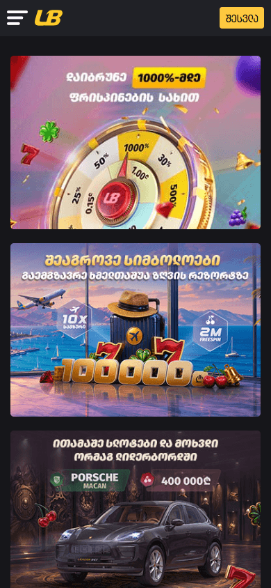 Leader-Bet_Casino_promotions_mobile