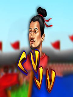 Cu Ju